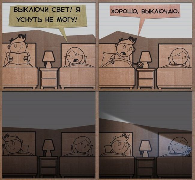 И так всегда