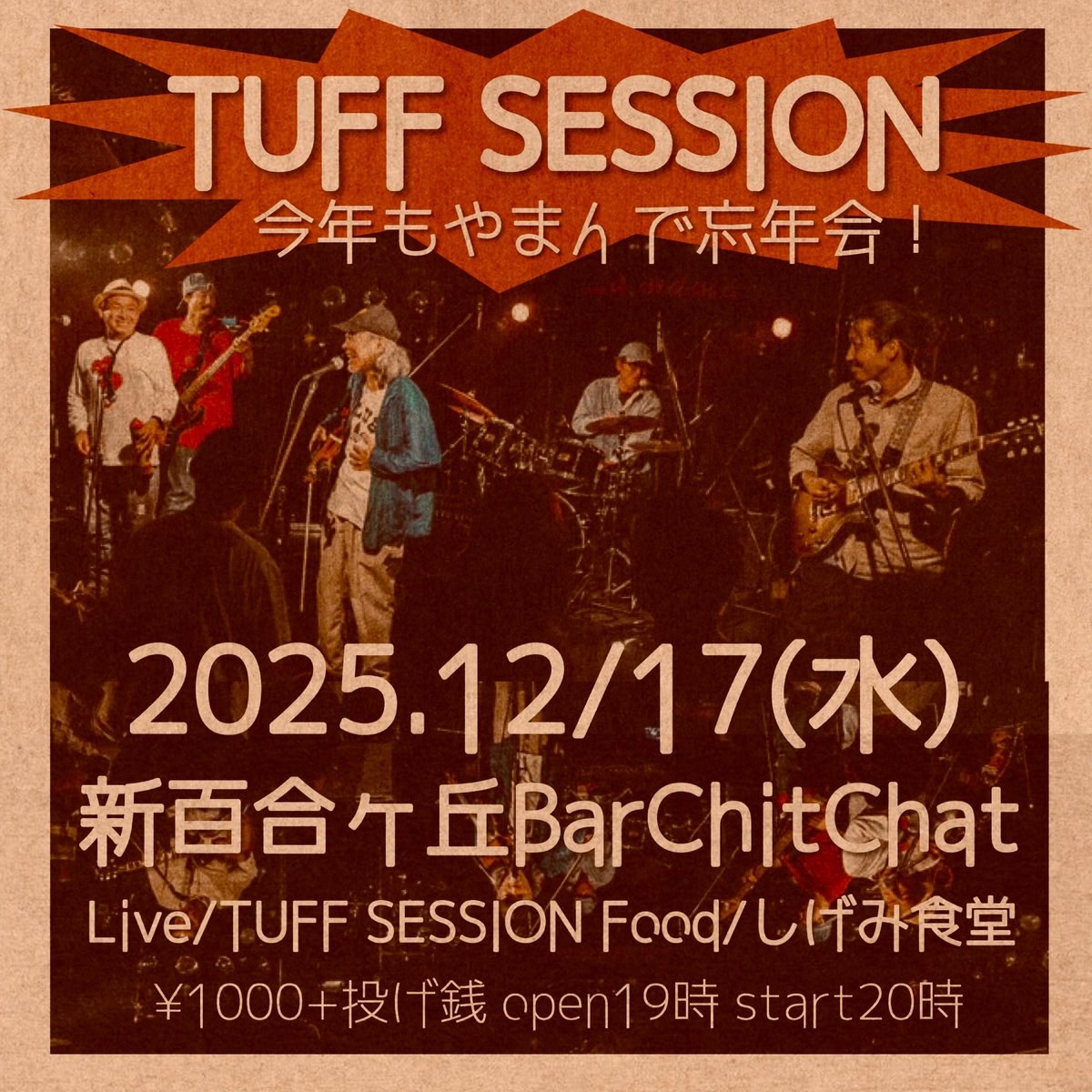 BarChitChat tweet media