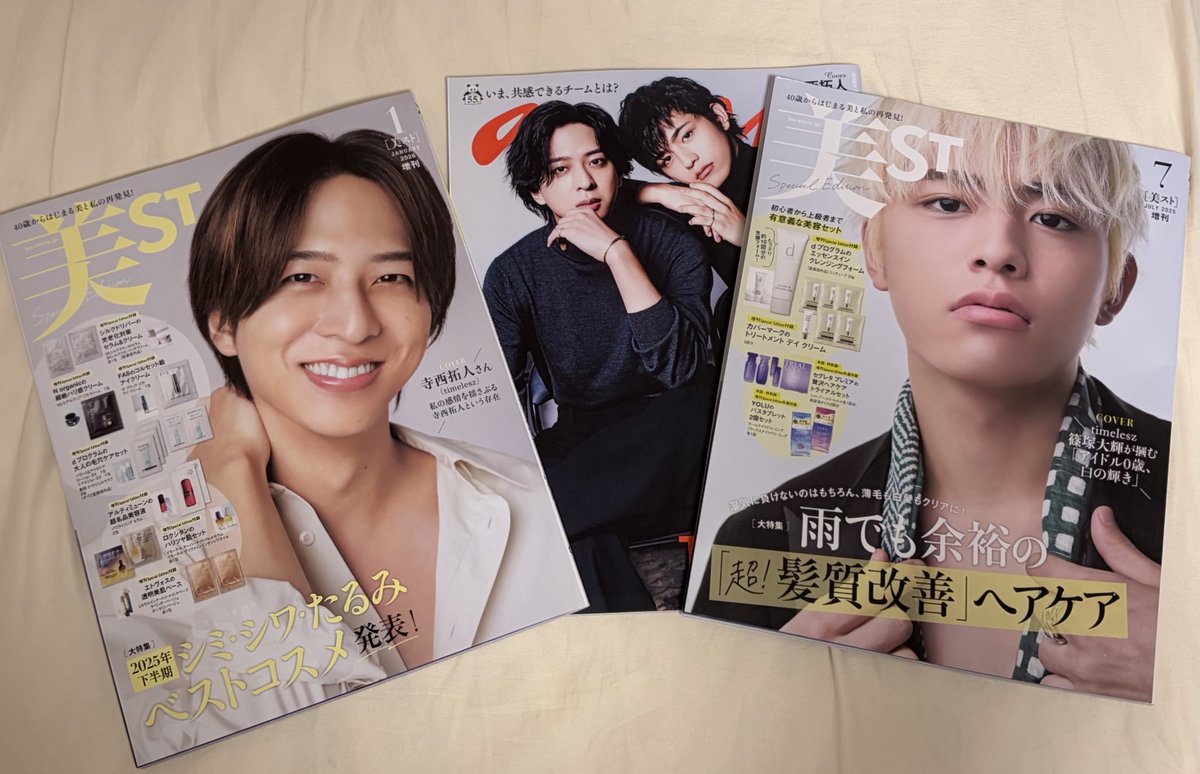 amvs_j's tweet image. #てらしの表紙
#てらしの