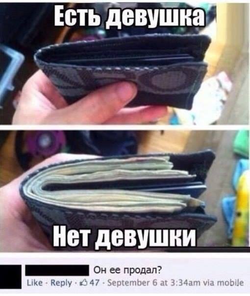 Секси (@seksiludi) on Twitter photo 