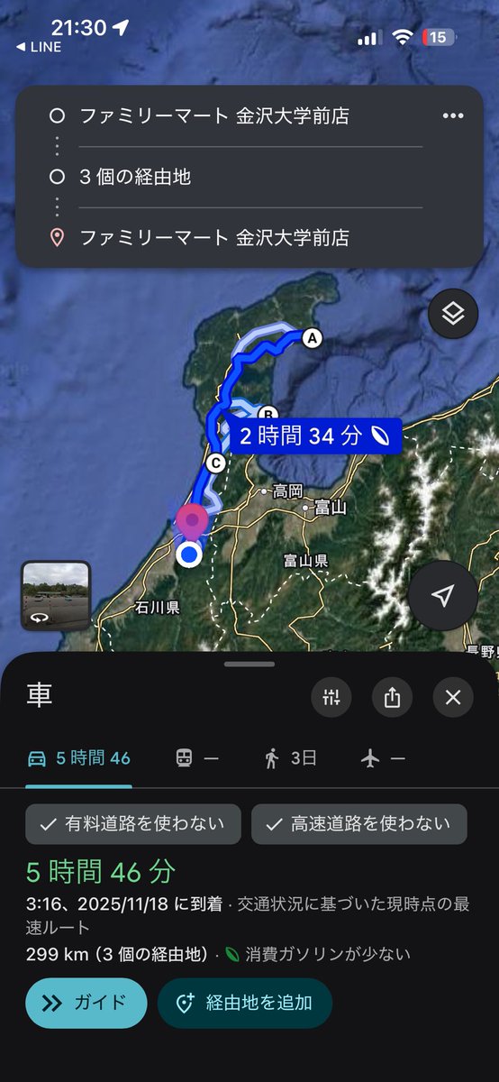 いっくん (@itsu_zx10r) / Posts / X