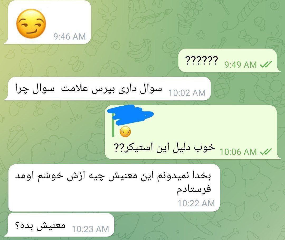 نگار tweet media