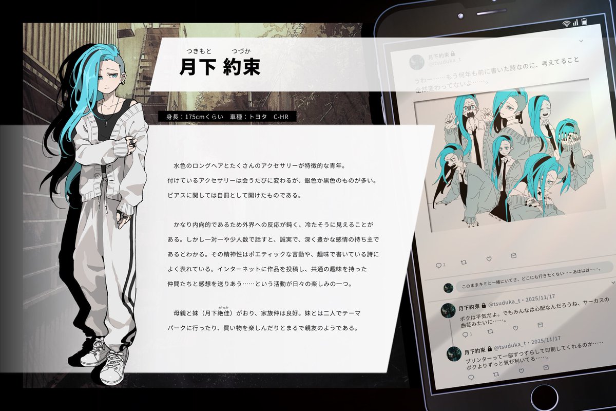 杢 (@spaited) on Twitter photo 