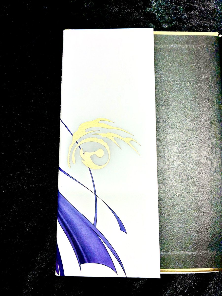 Fate/Zero 星海社創立15周年記念 限定愛蔵版 虚淵玄”直筆サイン