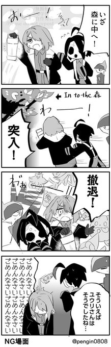 ランキング上がってました！ありがとうございます！ これはおまけに