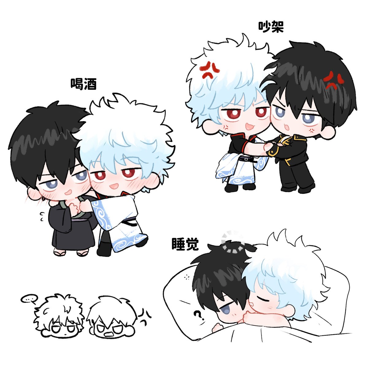 mizhikaohu's tweet image. #銀土