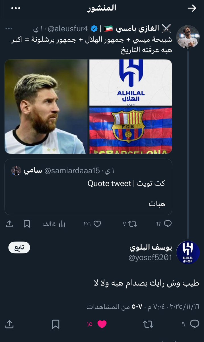 ميت ضحك ياعالم💀