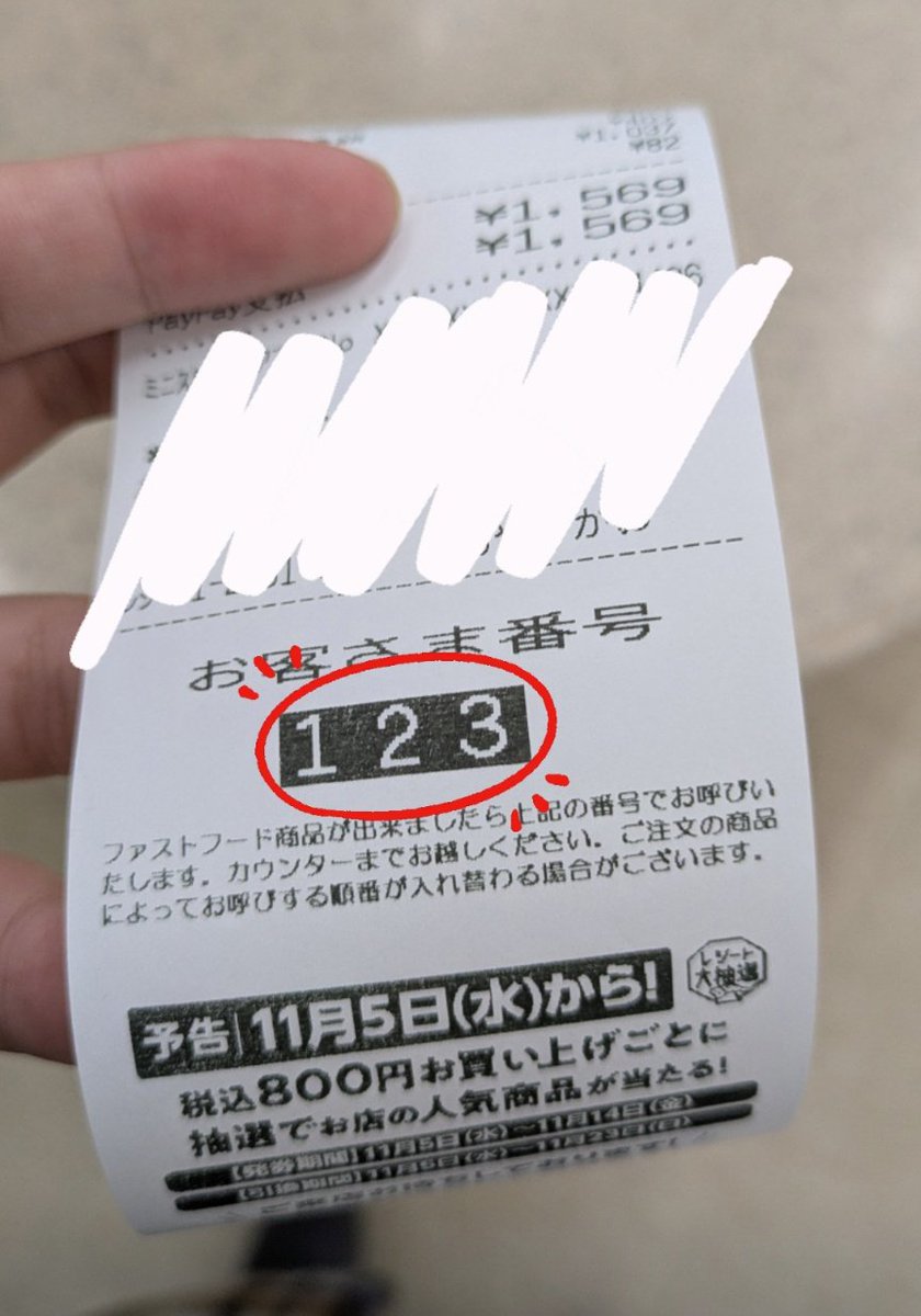 皆さんこんにちわ！ 「広瀬まつり」です！☺️ 前に大好きなコンビニの
