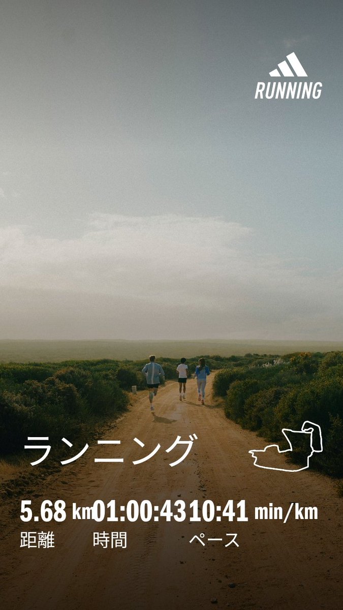 aminedes's tweet photo. 20日後に備えて、まずはウォーキングから基礎トレーニングを始動🚶‍♀️🏃‍♀️🚶‍♀️🏃‍♀️🚶‍♀️
BGMは #T字路's https://t.co/cMMeTpkHcK