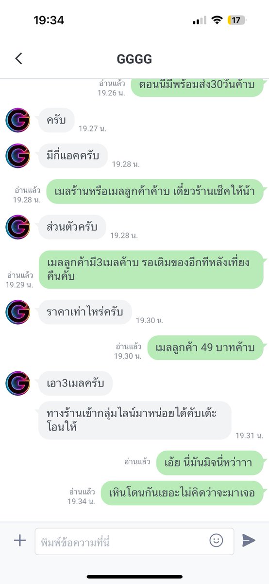 cindxiaa's tweet image. ไม่คิดว่าจะเจอ เกือบโดนแฮคไลน์แล้วไหมล่ะ 😅😅

#แอพgoodnotes #เตือนภัย #มิจฉาชีพ