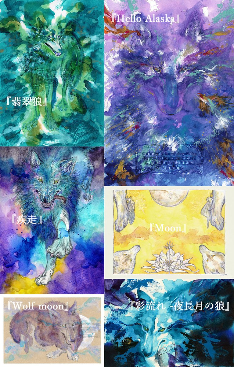 moon wolf ハンドメイドパステル画　絵画アート原画 moon wolf ハンドメイドパステル画 絵画アート原画 moon wolf