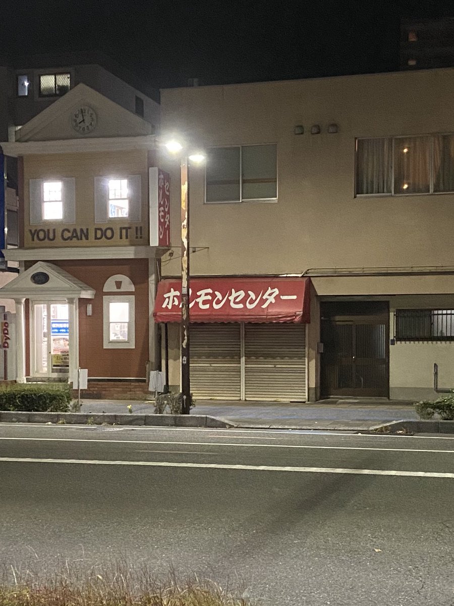 hinopika's tweet photo. 見慣れた文字列に2度見した https://t.co/dDbJfkEYfj