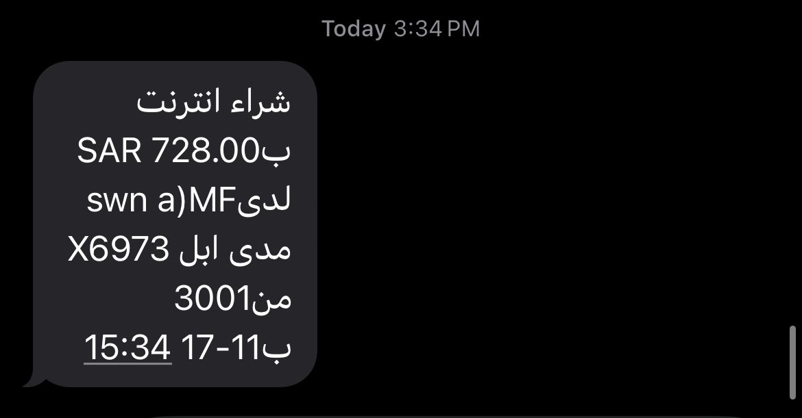 عبدالله الفوزان tweet media