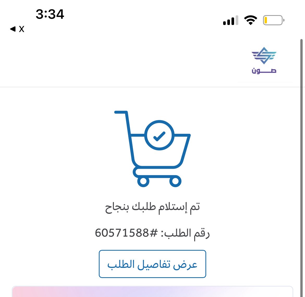 عبدالله الفوزان tweet media