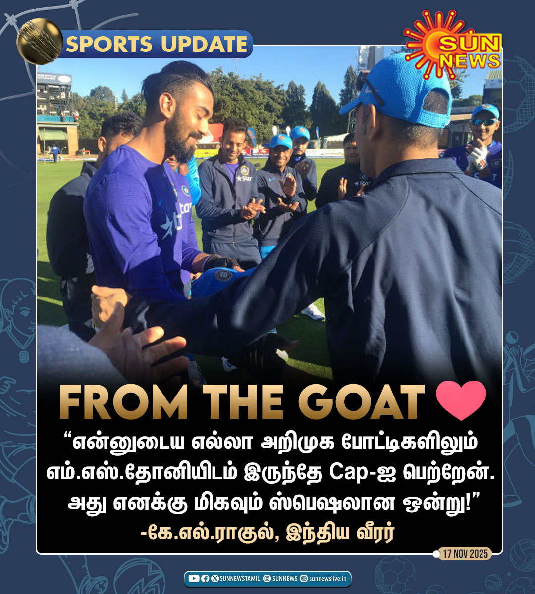 #SportsUpdate | மனம் திறந்த கே.எல்.ராகுல்!

#SunNews | #KLRahul | #MSDhoni