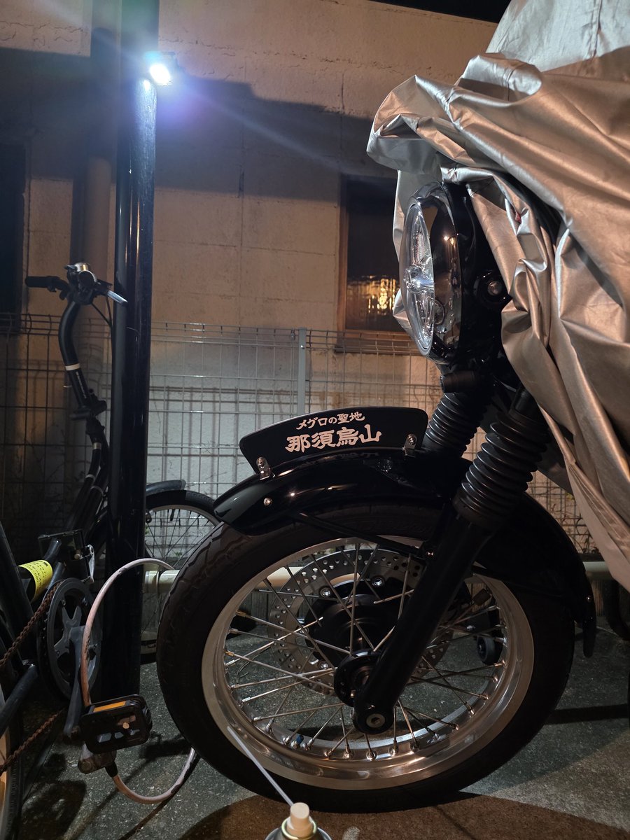 mc51sc50's tweet photo. 固ツイ更新！✌️

名前 : 暇人さらしぼ
性別 : 男
年齢 : 30代前半
身長 : 165
住み : 福島、南相馬
愛車 : カワサキ　メグロK3(2021)
一言 : ゆったりぶらぶら～😁
#メグロK3 https://t.co/YhwAXtAe2R