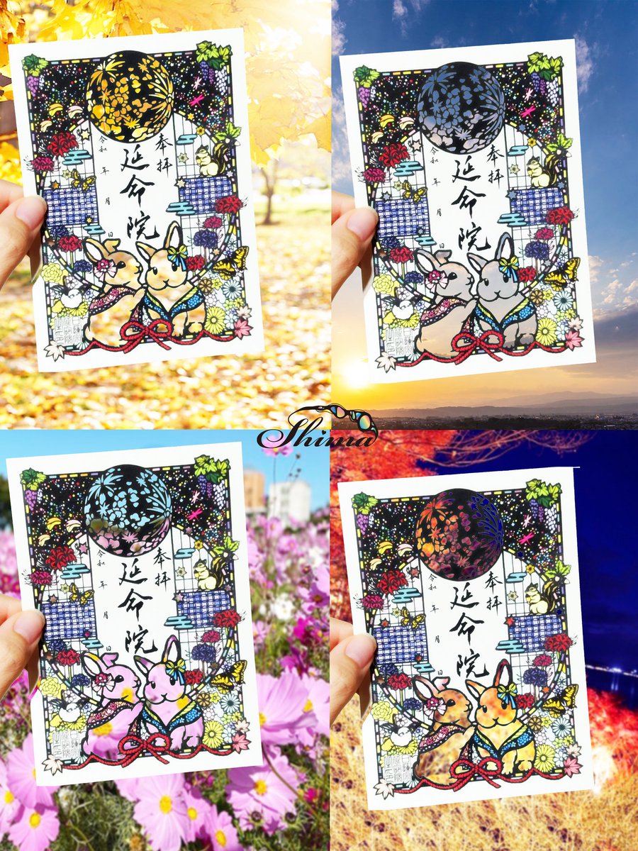 Shima_cut's tweet image. 【お仕事のお知らせ】

日蓮宗寶珠山延命院様よりご依頼で
御朱印を手掛けさせて頂きました✨
フルカラー×レーザカット印刷の
超贅沢✨✨✨仕様です！

色んな所に透かせて、あなただけの
月見うさぎを楽しんでください☆

ネット通販
⬇⬇⬇
x.gd/751d4

🐰期間限定🐰数量限定🐰