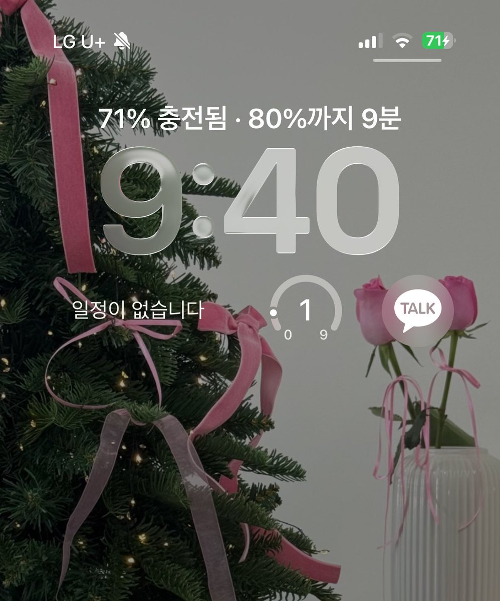 크리스마스류 바꿨는데 티켓성공ㅎㅏㅁ;;