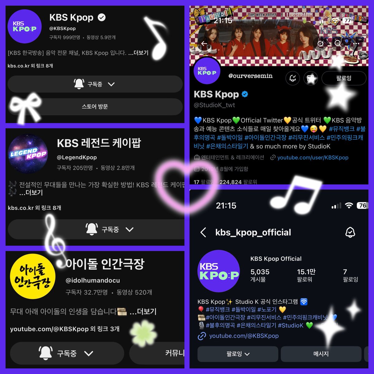 이미 다 구독 중이여서 금방 만들었다는 사♥실♥

뮤직뱅크 보러 다음 달 도쿄에도 날아가고 싶지만
연말이라 바쁜 직장인은 한국을 지켜야해요…
마지막 힐링 타임을 즐길 수 있게 도와줘~뮤뱅~🥹

I 💚 KBS
I ❤️ Stray Kids
I 💜 Music Bank

🩷🩶🩷 #KBSKpop_뮤직뱅크_1121 🩷🩶🩷