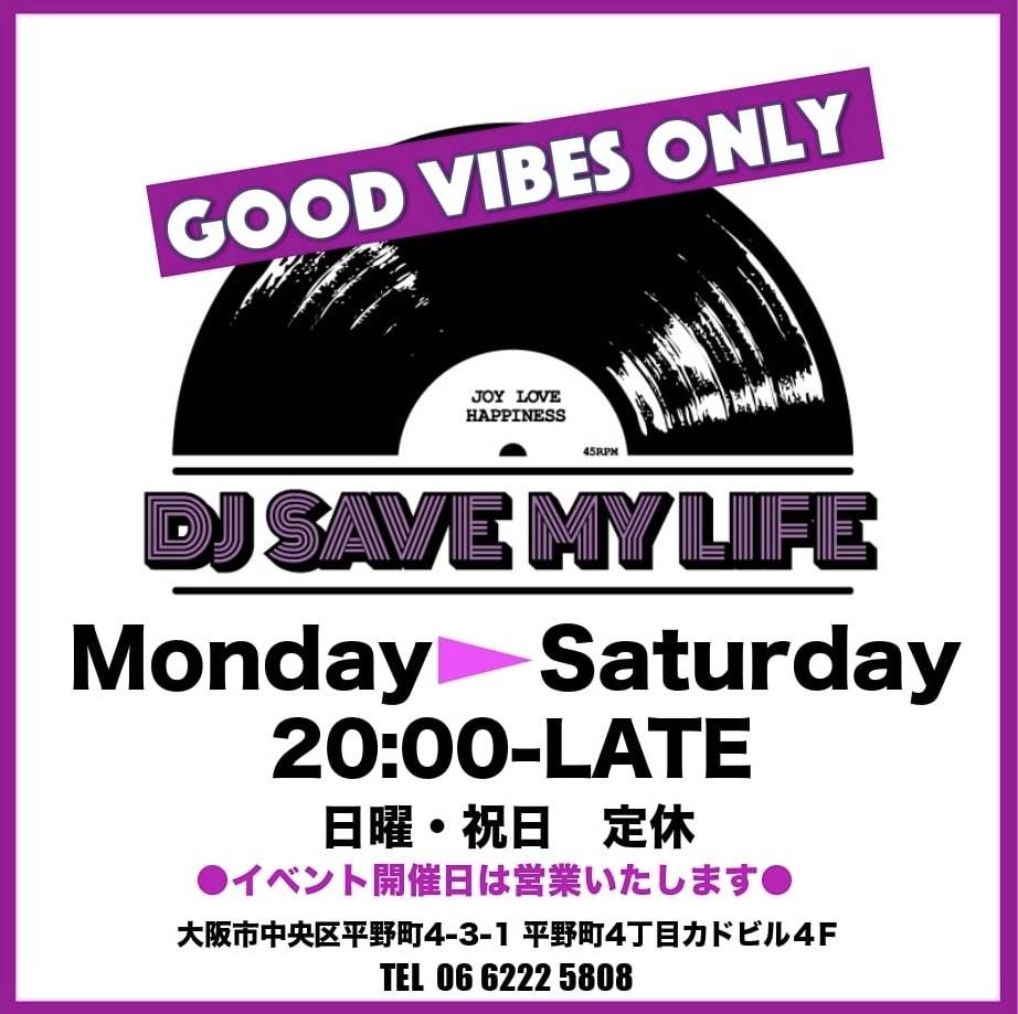 DJ SAVE MY LIFE🎧️ 皆さん 今週も宜しくお願いします