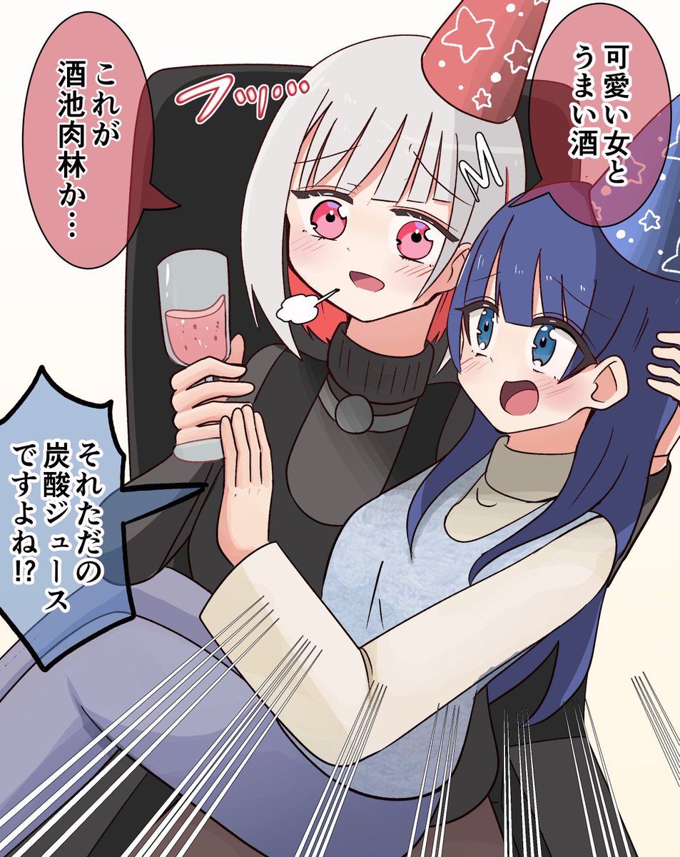 大学生のノリになった綴理先輩
＃蓮ノ空　#夕霧綴理生誕祭2025