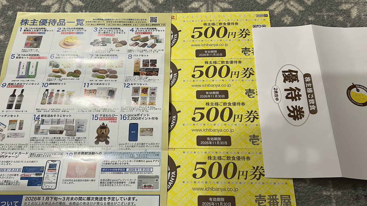 ゆき (@WjMeWsLdJ21zYEs) / Posts / X