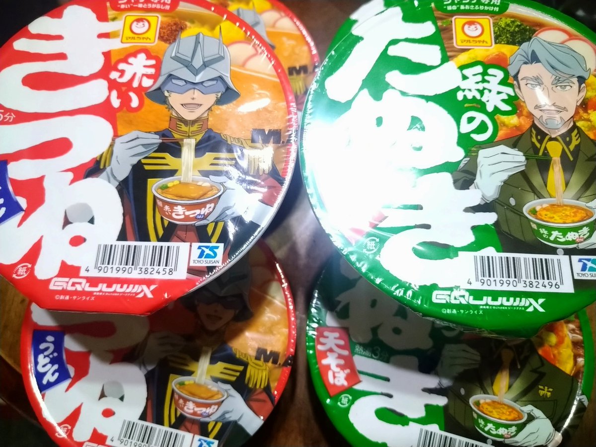 東洋水産、ガンダムGQuuuuuuXコラボで限定赤いきつね・緑のたぬき発売