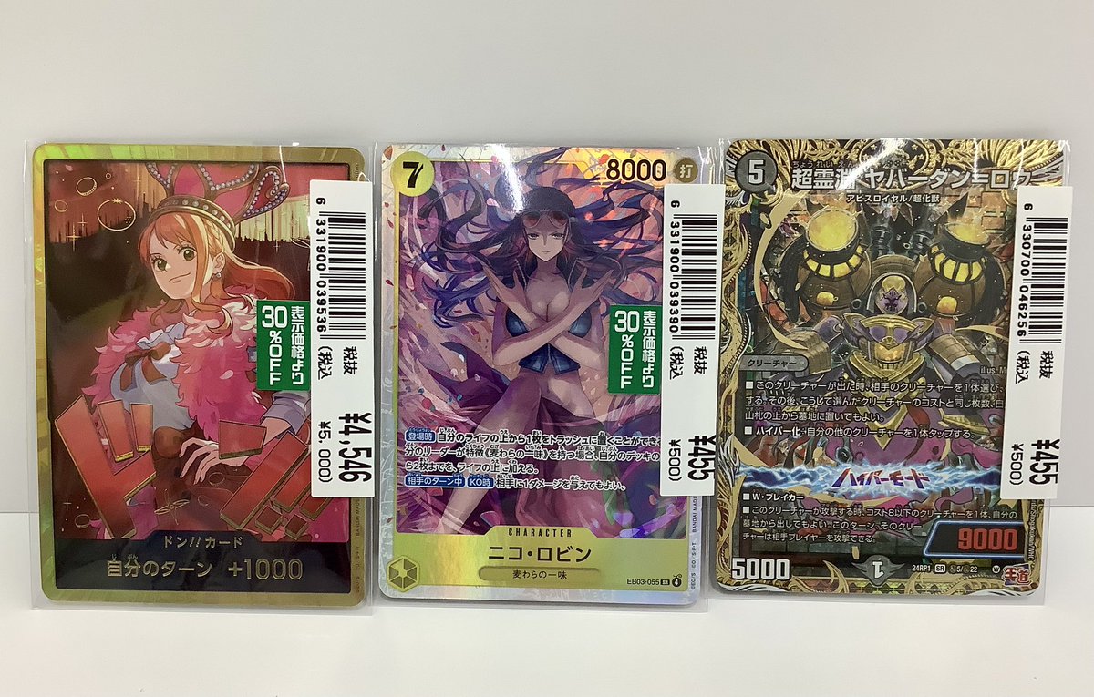 早い者勝ち 一枚100円 Jr.カード SDV1-001 孫悟空 N | ドラゴンボールスーパーダイバーズ,通常弾,SDV弾