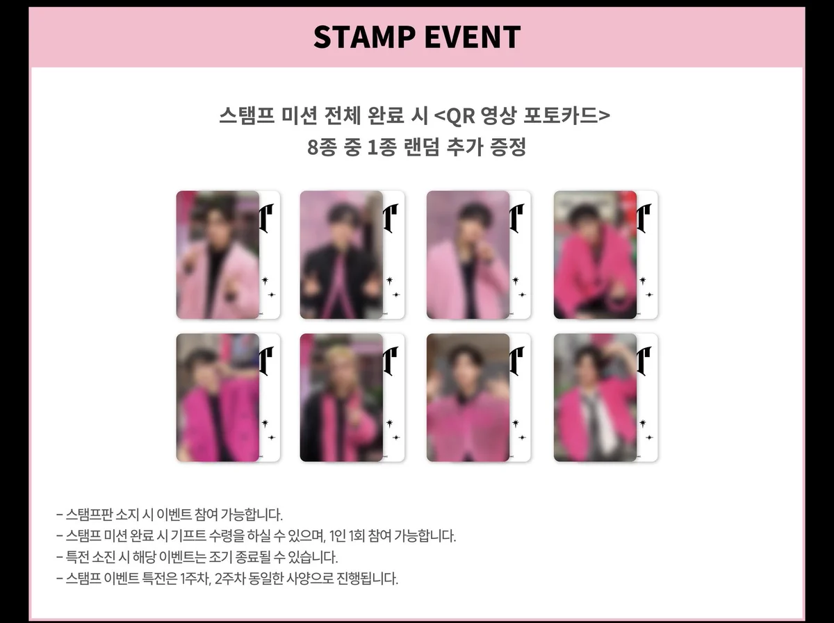 𝗞𝗣𝗢𝗣 𝗜𝗡𝗙𝗢 ˗ˏˋ📢 в X: „／ ［📢］Stray Kids DO IT POPUP MD