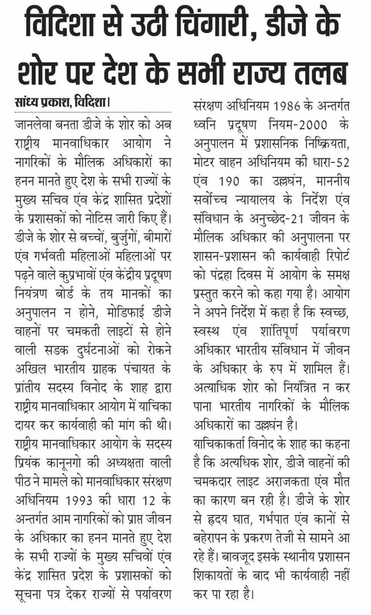 ABGP MP tweet media
