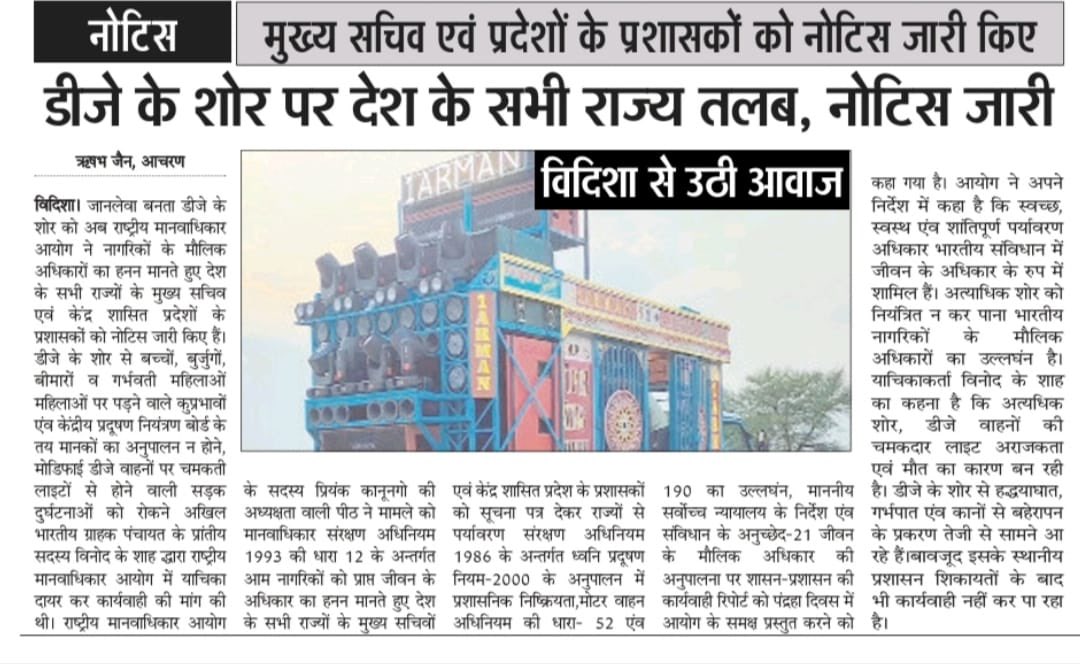 ABGP MP tweet media