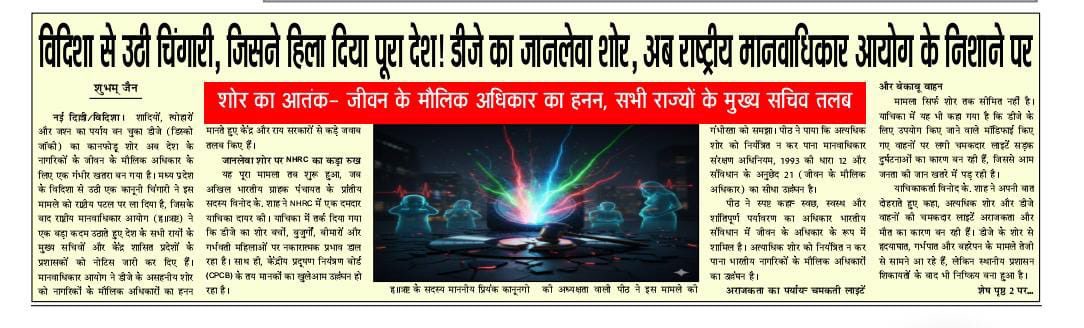 ABGP MP tweet media