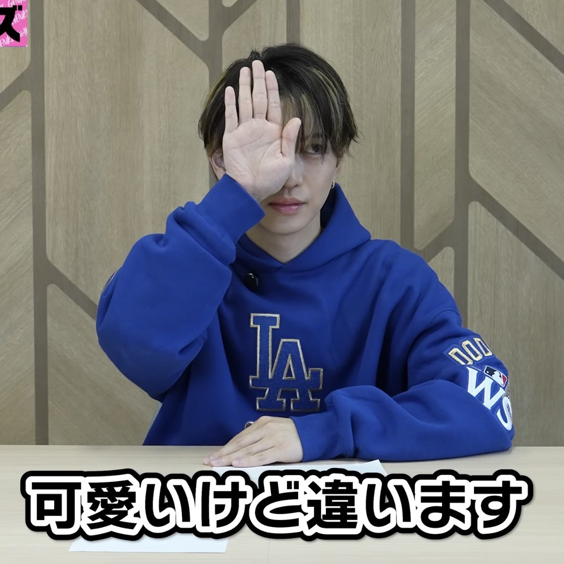 どんな場面も全部可愛くてスクショが止まらないけど😂コレはいわち