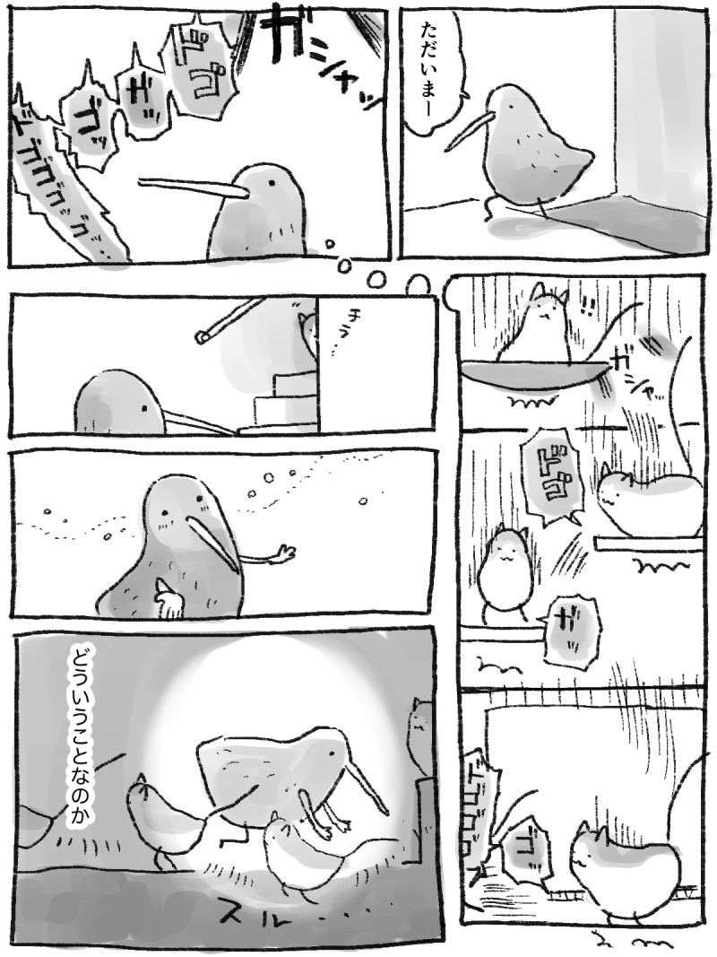 日記(夏に描いていたものを今投稿) 