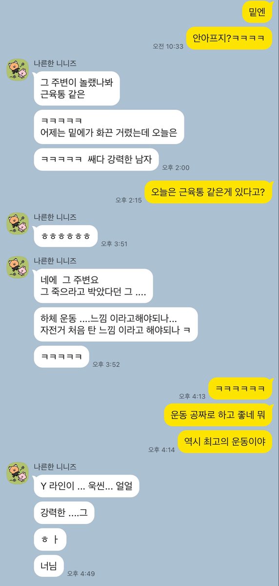 __qwerty111's tweet photo. 그렇게 재고 따지더만ㅋㅋㅋㅋ
#부산 #울산 #섹트 https://t.co/0Pjro7iYYX