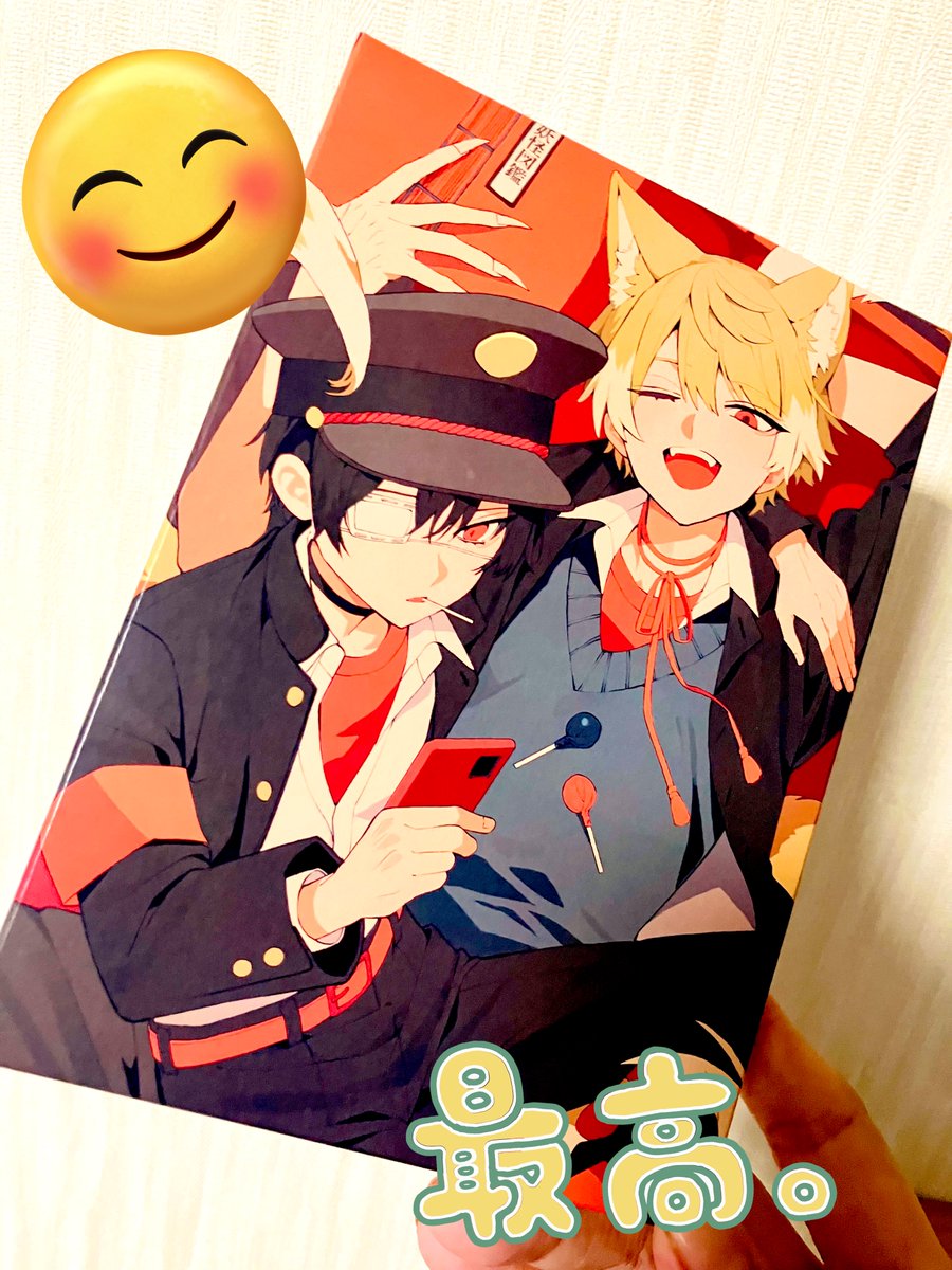 同レボ さんのリポストキャンペーンで当選した特殊紙ポスカセット届き