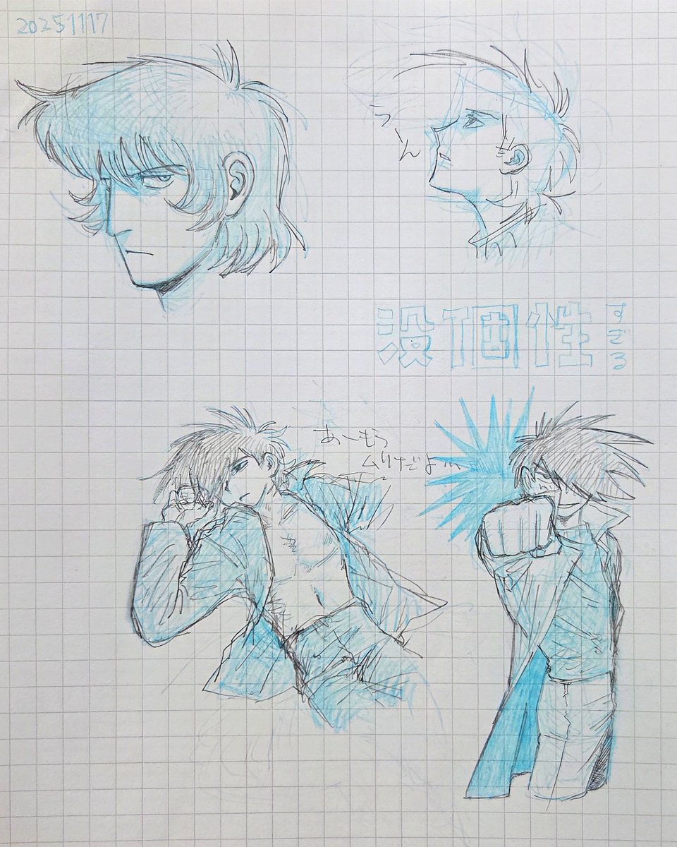 gozeaezog's tweet image. にてね～練習