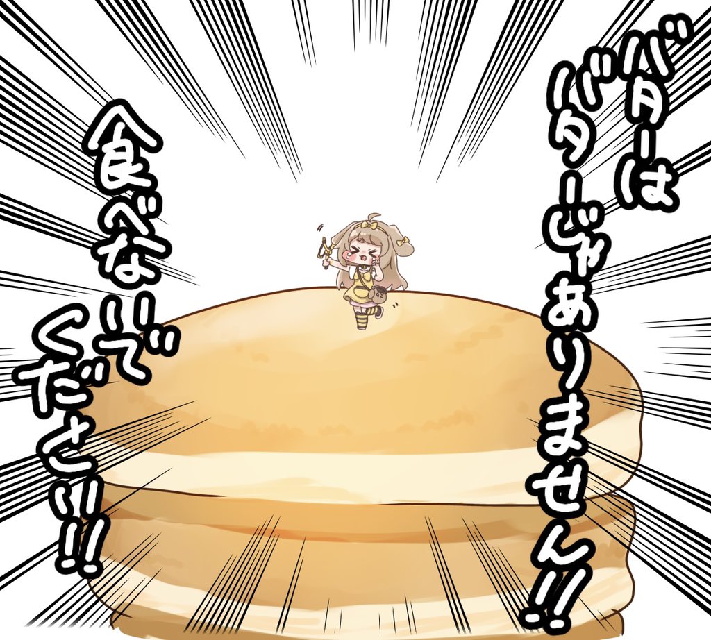 ぺるぺる@C107(火)東7 P - 19b (@PellPell__) / Posts / X