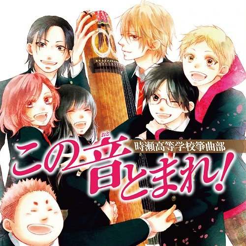 I finally understand that feeling of having missed out on high school

Give me my seishun back kami sama
