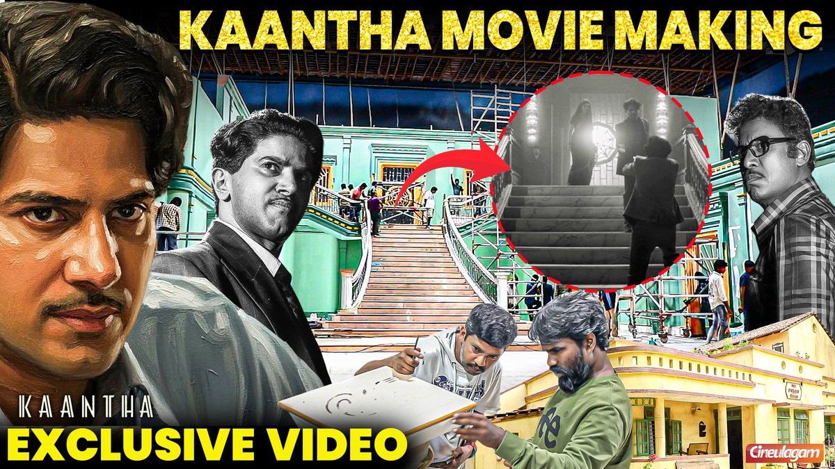 cineulagam's tweet photo. Kaantha Movie Exclusive Making Video | Dulquer Salmaan, Rana Daggubati, Samuthirakani | Cineulagam
▶ https://t.co/uC3mzY5wBm
#kaantha #kaanthamovie #behindthescenes #setmaking #kaanthasetmaking #dulquersalmaan #bhagyasri #bhagyashriborse #samuthirakani #ranadaggubati #setwork #artwork #artdirector #kaanthareview #makingofkaantha #makingvideo #latestupdates #tamilcinema #cineulagam