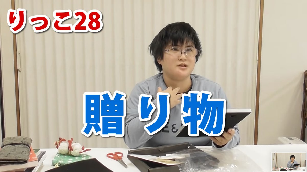 りっこ りっこ28 (@rikko28) / Posts / X