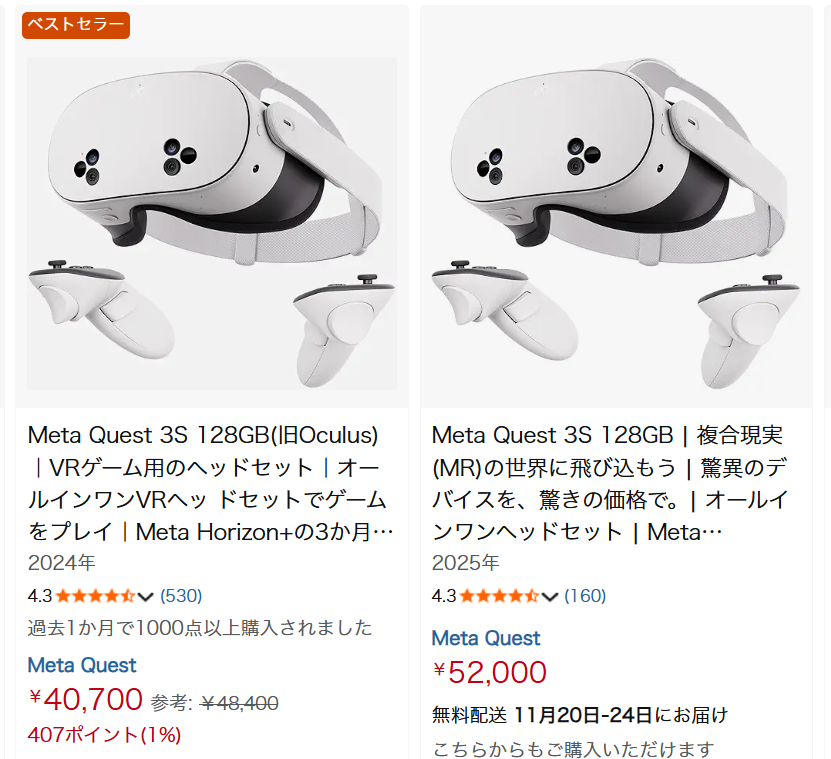  Quest3s 128GB ほぼ新品 Meta Quest 3S 128GB VRヘッドセット