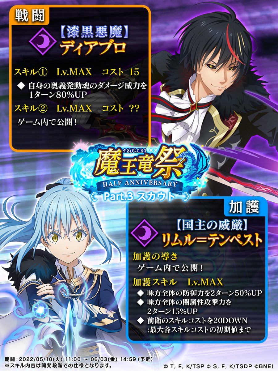 ﾙﾈ@月下沙弥@なろう・ノベプラ他 (@warloc_dominion) / Posts / X