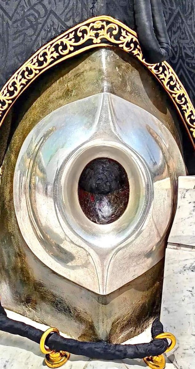 The Holy Black Stone Of Mecca 🕋