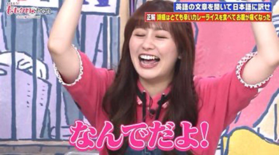 kdatpm's tweet photo. 嫁様との会話←風呂上がりの巻
俺「いわゆる普通の 17歳だわ
女の子のこと 知らなすぎるのあなた…😋😋」
嫁「女の子の事知らないおっさんかよ😤」
俺「おにいさんってしか言われたことないけど😂😂」
嫁「小銭あるからなwwww」
#bbaB
#痔が痛い痔が痛いいくつにみえても👍🍀 https://t.co/pwqSkk63g0
