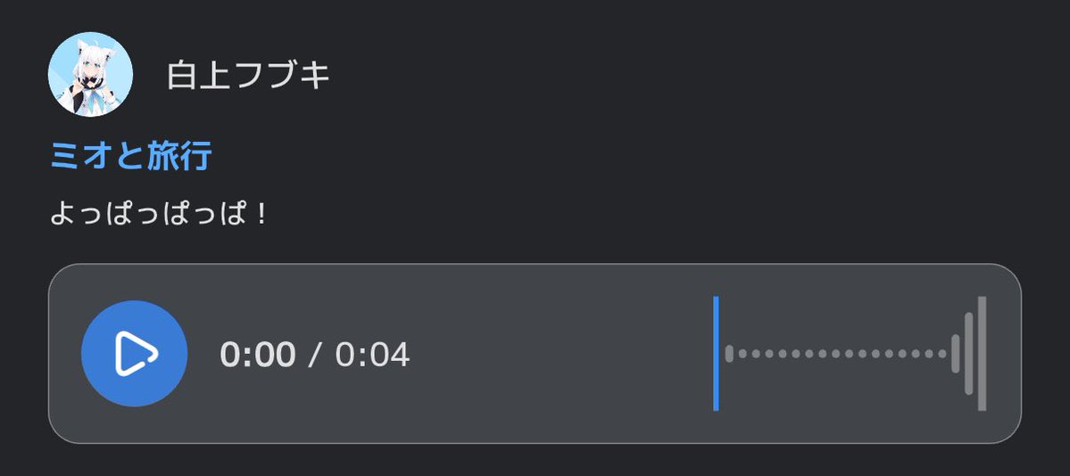fubuchandayo's tweet image. holoplus.com/app/threads/4b…