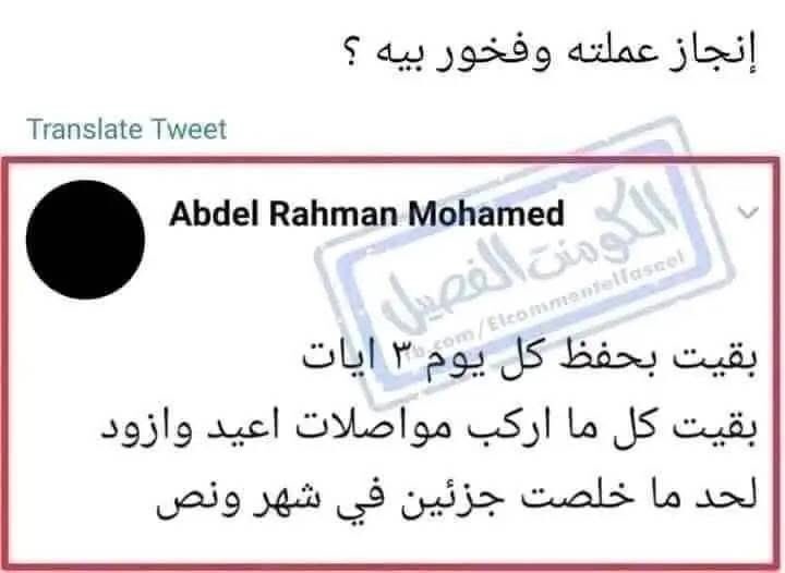 -”القليل الدائم خيرٌ من الكثير المنقطع “.
وقال النبي ﷺ في حديث صحيح:
"أحبُّ الأعمالِ إلى اللهِ أدومُها وإن قلّ".

رواه البخاري ومسلم.