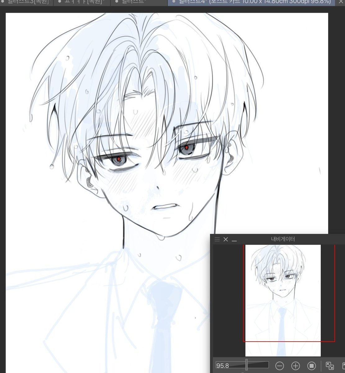 워터💦 솔음 

(이거 맞나요..?)