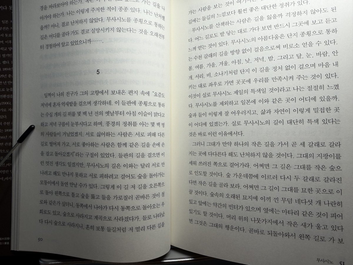 Cheongoose's tweet image. 병렬독, 큰 행복!!!