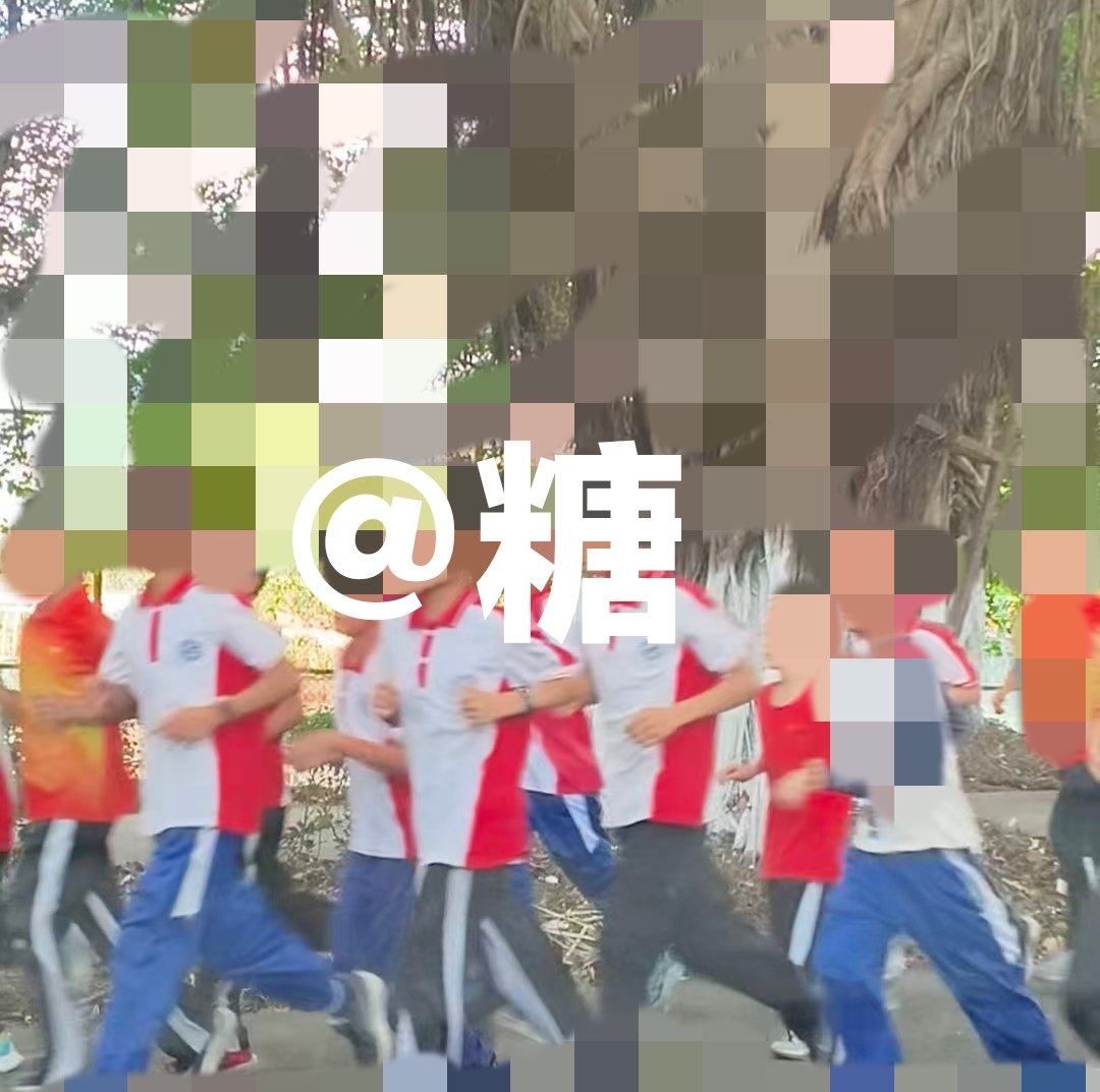 🍭TANG糖（清水版） tweet media